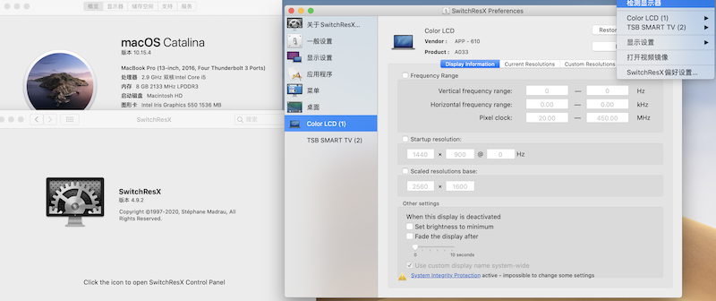 Mac分辨率调整工具:SwitchResX