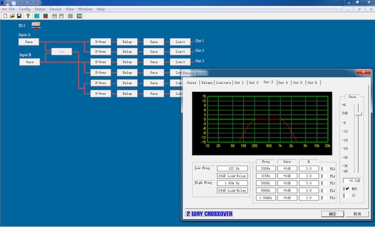 BBE DS24/DS26数字音频处理器电脑控制端软件