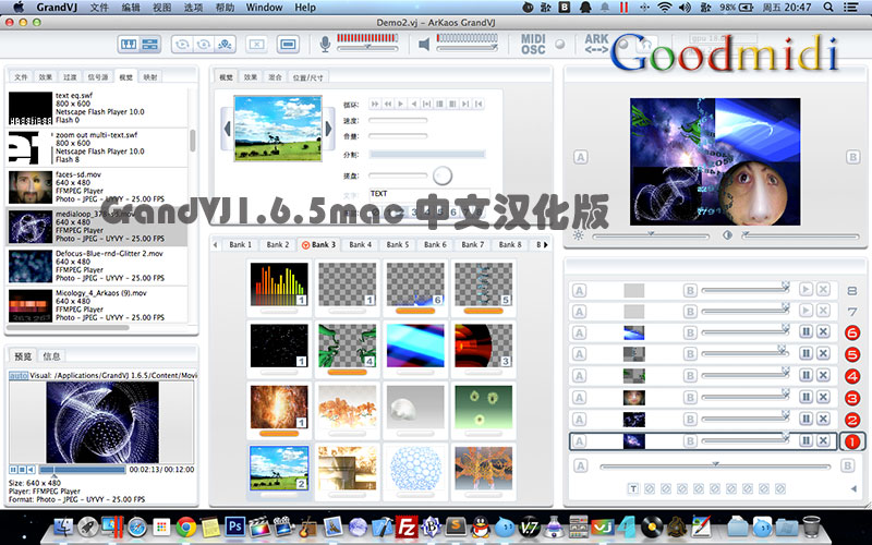 ArKaos GrandVJ v1.6.5 Mac中文汉化版