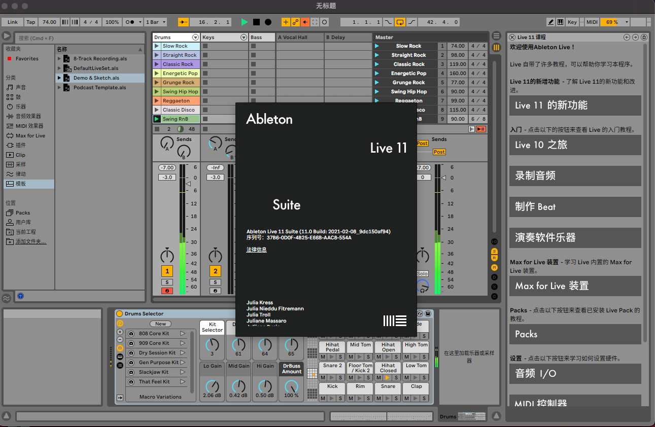 Ableton Live 11 Suite Mac中文版